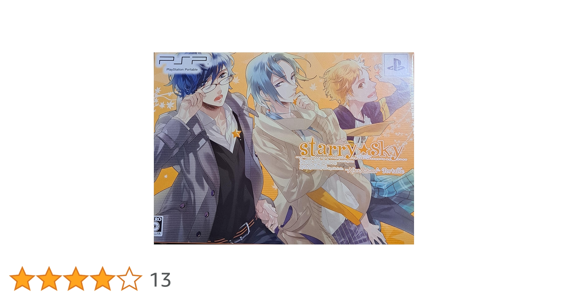 starry☆sky 限定版　PSP Amazon.co.jp: Starry☆sky ~in Winter~ ポータブル (限定版